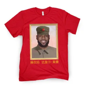 China King Tee Fashion and Comfort