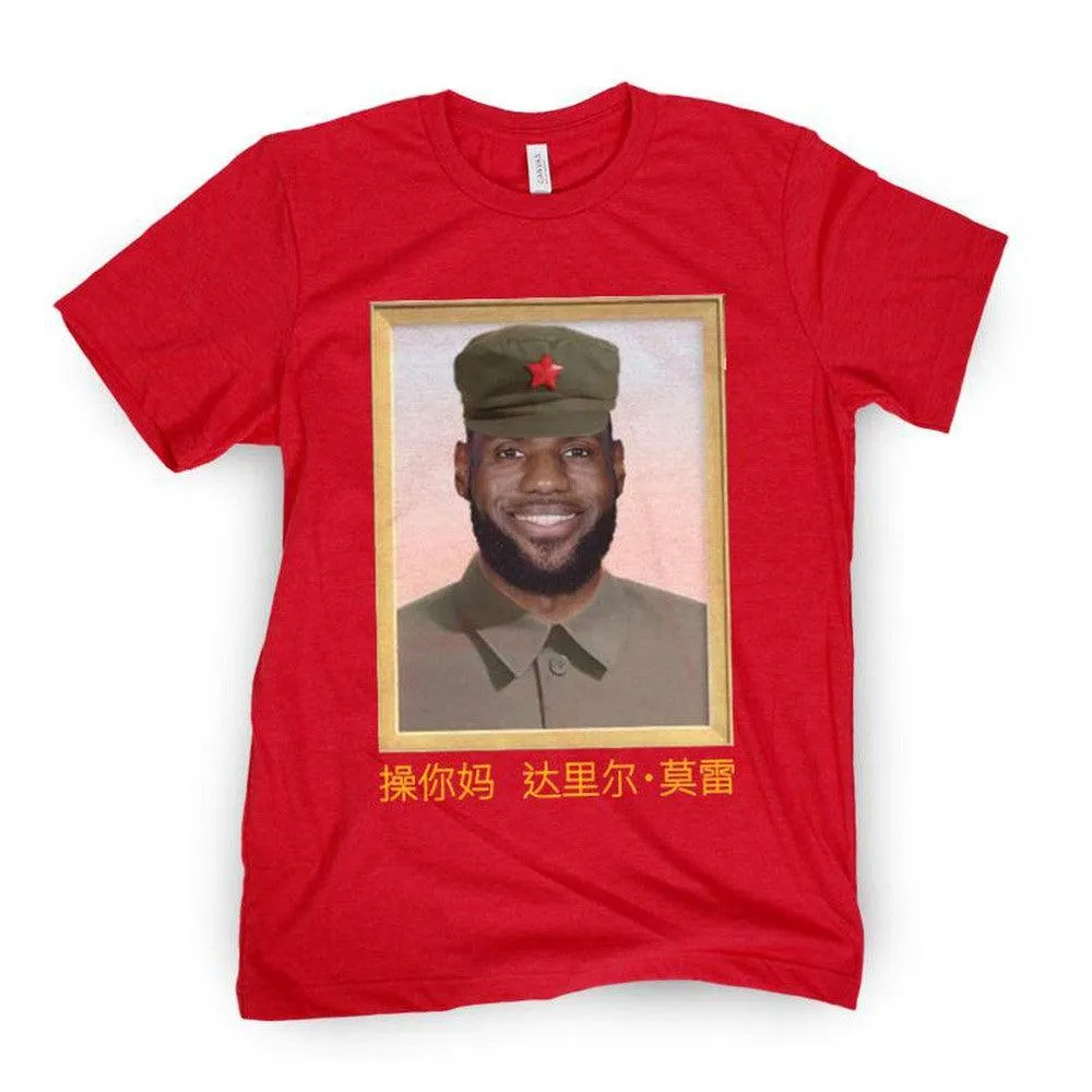 China King Tee Fashion and Comfort